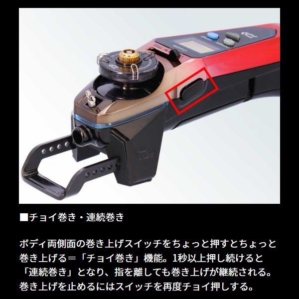 25クリスティアワカサギCRS-C+